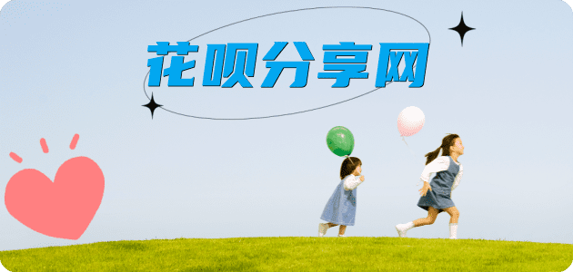 赣州秒套信用卡 - 信用卡套现平台-京东白条套现商家